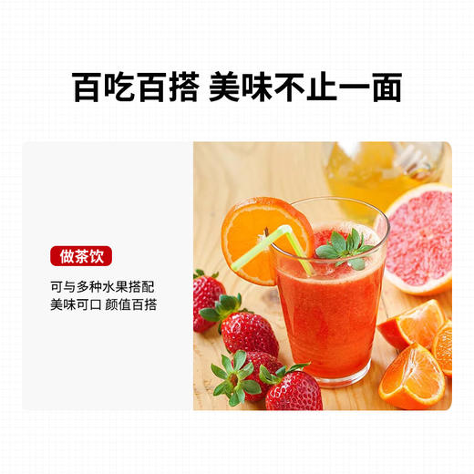 【爵世茶酱系列】草莓茶酱1300克/罐 果酱调味品 商品图2