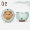 生肖主人杯｜东道汝窑·虎虎生威B杯（天青） 商品缩略图0