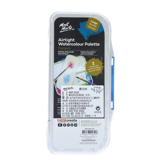 蒙玛特水彩调色盘（大号）MAPL0008 商品图0