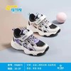 福得隆二棉新款运动鞋8671  8673    32-37码  35-40码 商品缩略图2