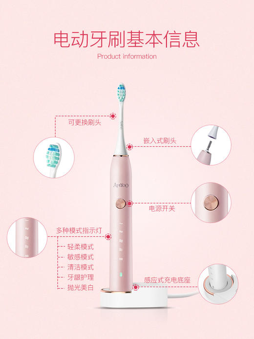 apiyoo艾优成人超声波电动牙刷充电式P7 商品图2