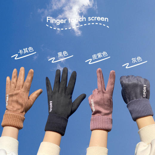 手套男女秋冬季保暖防风加绒骑行运动电动开车防滑触屏手套st01 商品图0