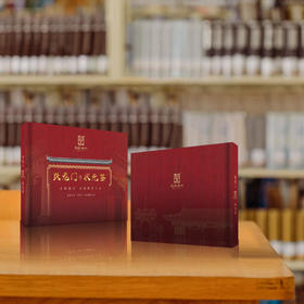 【跃龙门·状元签】收录全国重点大学邮票17枚+鲤鱼跃龙门套票5枚，赠礼送学子、收藏价值高！