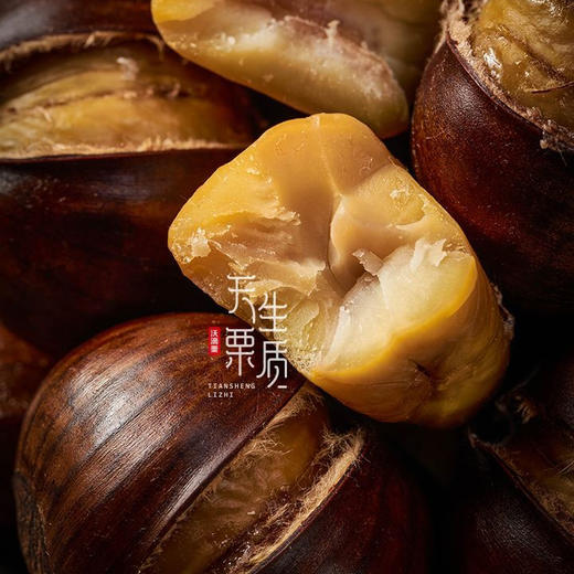 🔥🔥限时4袋送1袋🌰即食有机冰栗  有机认证   蒸的不上火 🈚️糖 🈚️油 🈚️防腐/迁西板栗 · 生吃脆甜 · 熟吃香甜粉糯 商品图5