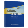 工程物流 商品缩略图5