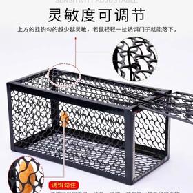 老鼠笼捕鼠器捉耗子神器捕鼠笼