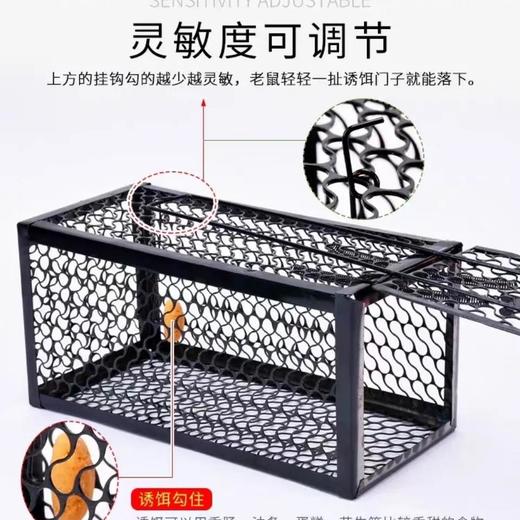 老鼠笼捕鼠器捉耗子神器捕鼠笼 商品图0