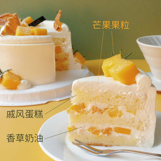 【芒果多多】水果奶油蛋糕-香草奶油芒果蛋糕 商品图3