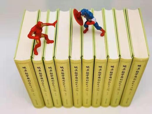 《明吴勉学精刻白文十三经》 商品图1