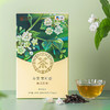 中茶茉莉花茶浓香型茶叶绿茶茉莉香200g 商品缩略图3