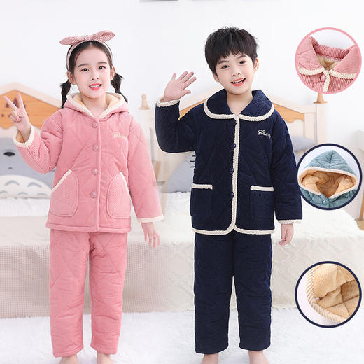 【儿童睡衣】.冬季三层夹棉加绒加厚儿童家居服套装 商品图0