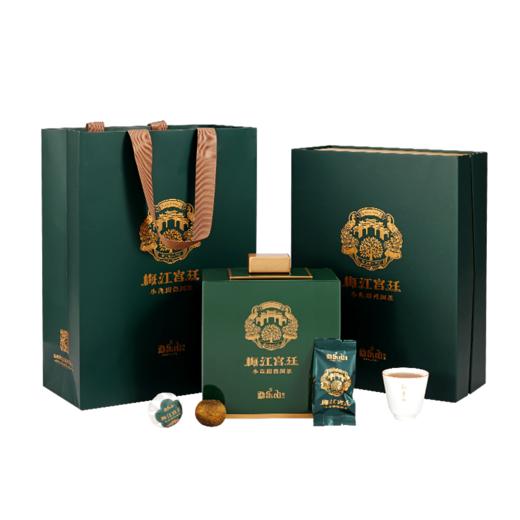 勐乐山普洱柑普茶（梅江宫廷小青柑）方铁罐装200g 商品图0