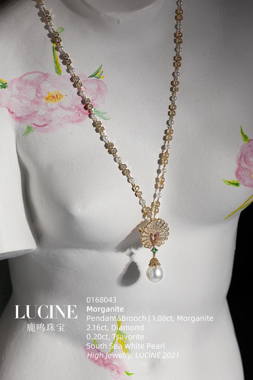 LUCINE高级珠宝｜维纳斯胸针吊坠 商品图0