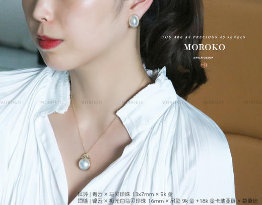 锦云 | 马贝项链 商品图1