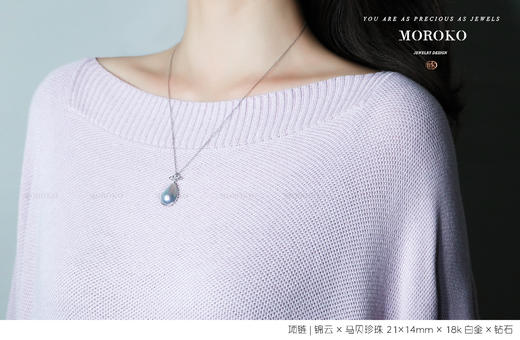 锦云 | 马贝项链 商品图3