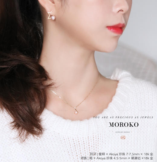 简 | 设计项链 商品图1