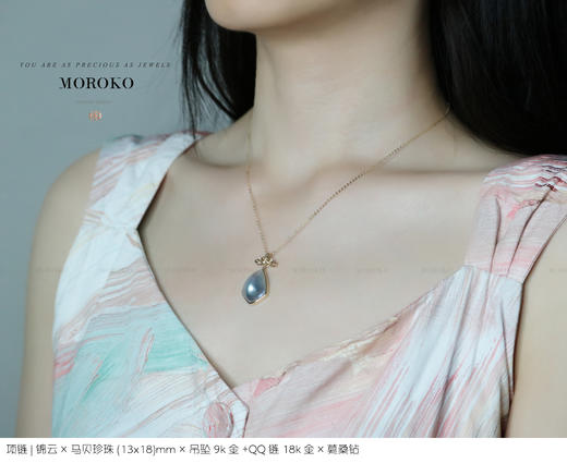 锦云 | 马贝项链 商品图5
