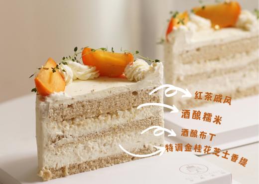 桂花酒酿柿子 商品图4