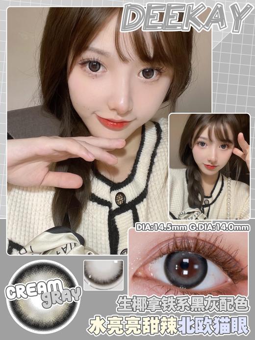 Deekay （DK）G316/G317 限价品牌 不使用任何优惠券哦 请各位宝宝谅解 下单买几副送几瓶护理液 分享 商品图7