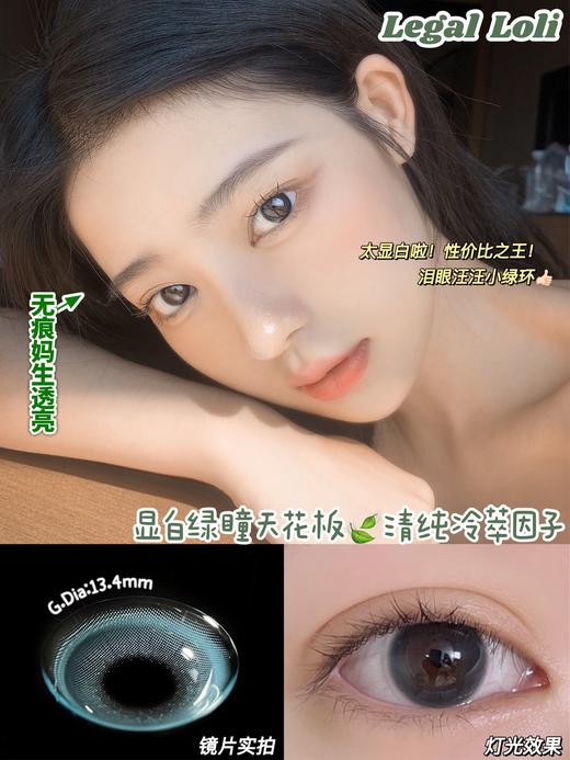 legalloli 冷萃因子 商品图0