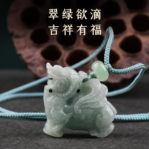 【翡翠飞天麒麟挂件】带证书 商品图5