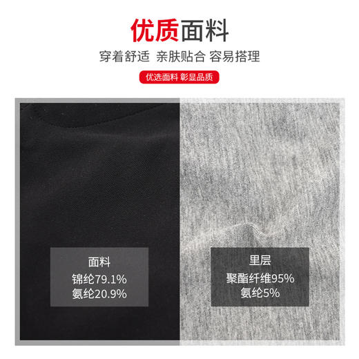 皇家丽美外穿小脚裤薄款显瘦小黑裤SZ3632 商品图5