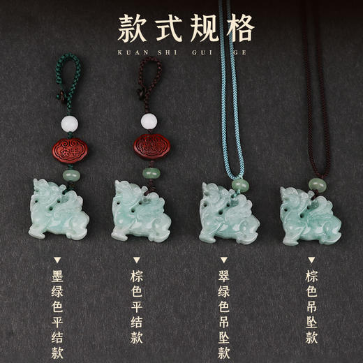 【翡翠飞天麒麟挂件】带证书 商品图7