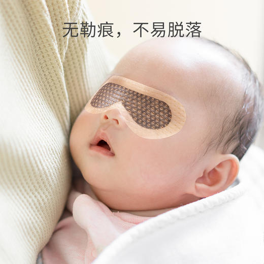 医用护眼罩1片装 适用新生儿黄疸等需光疗护理的环境使用，EO消毒，硅凝胶材质，亲肤贴合，科学遮光【医院同款】【5-7天左右发货，需线下调货】 商品图1