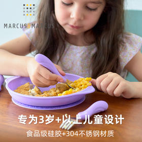加拿大 Marcus儿童易握叉勺套装