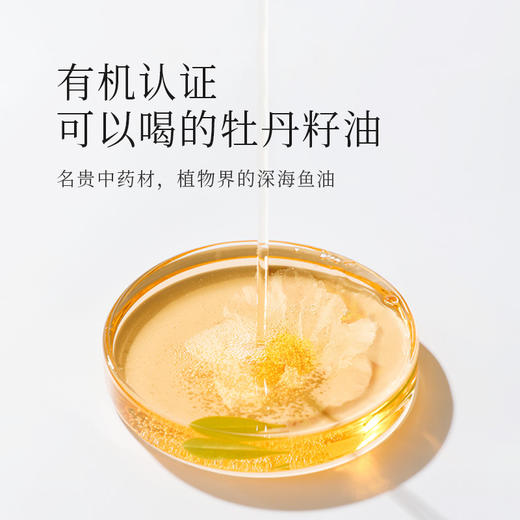 枕草子f&f系列青松沐浴油300ml 商品图4