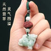 【翡翠飞天麒麟挂件】带证书 商品缩略图4