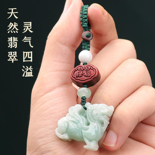 【翡翠飞天麒麟挂件】带证书 商品图4
