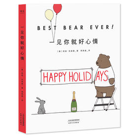 你今天真好看3：一见你就好心情