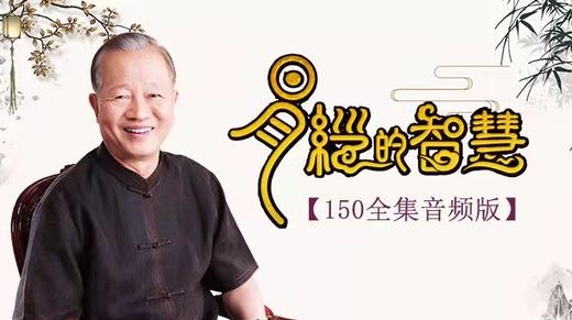 106.邪不胜正 商品图0