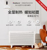 已下架】百斯腾 2200W双核制热居浴两用微分变频节取暖器-S8P [福利品] 商品缩略图0
