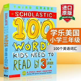学乐美国小学三年级100个英语词汇 Scholastic 100 Words Kids Need to Read by 3rd Grade 英文原版单词练习册 英文版