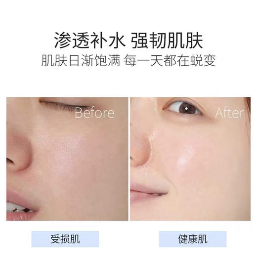 【矿物盐藻精华乳液】50g· 清爽不油腻 · 保湿/修护2合一 · 以色列原料milensea米蓝希 商品图5