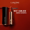 法国 LANCOME兰蔻 菁纯小蛮腰 丝绒雾面哑光口红 商品缩略图3