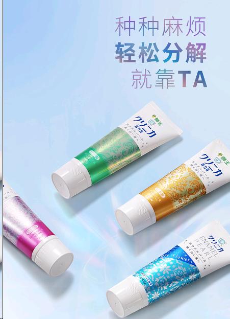 【提前锁定 不止五折】美丽市场超市-日本狮王DEX.PEO酵素牙膏130g（默认3个起售，69元3个） 商品图3