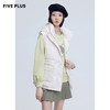FIVE PLUS新款女冬装立领羽绒服马甲女白鸭绒连帽外套潮收腰2NN4330480 商品缩略图4