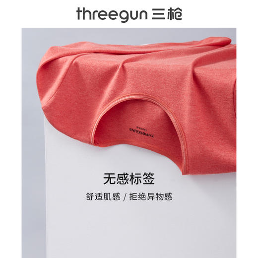 Threegun三枪 【舒肤新疆长绒棉】圆领男士保暖内衣套装-23947D021 商品图4