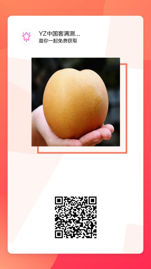 czj测试 商品图0