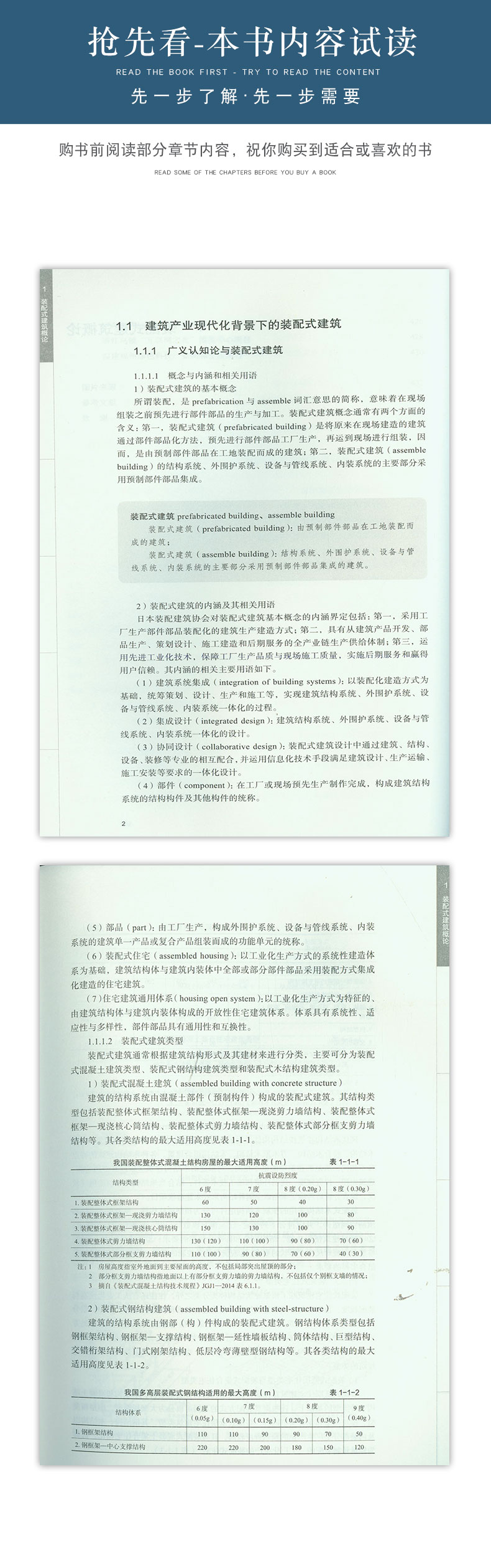 详情页_07.jpg