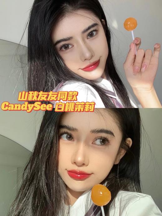 candysee 美瞳 白桃茉莉 商品图3