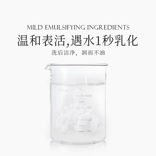 枕草子f&f系列白橙卸妆油160ml/30ml 商品图5