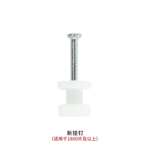 拼图组合框2021版 商品图6