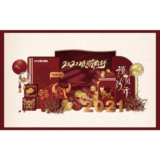 砥砺前行-企业年会布置 商品图0