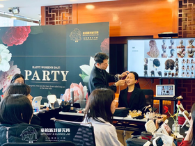 美丽人生·彩妆课堂