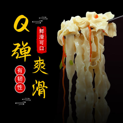 【严选】仙丰斋农家手工铁棍山药刀削面450g*2袋（厂家直发） 商品图2