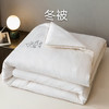 温州外国语小学床上用品 商品缩略图1